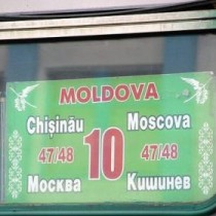 Конгресс молдавских диаспор: В России началась массовая депортация молдавских мигрантов