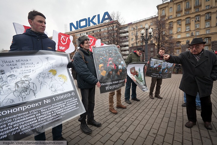 Национал-демократы протестуют против упрощения получения гражданства