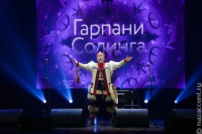 Эвенские легенды оживут в Петербурге. У финалиста "Звука Евразии" Гарпани Солинга состоится первый сольный концерт