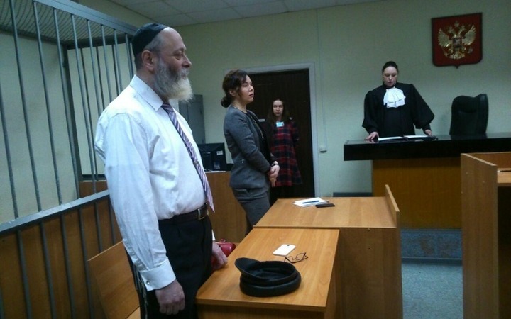 Суд рассмотрит апелляцию обвиненного в экстремизме еврейского учителя