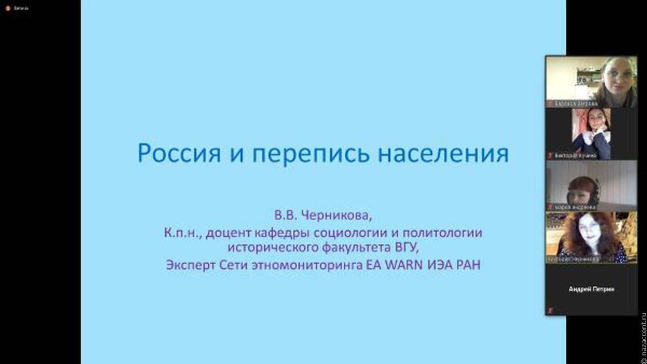 Студентам воронежской Школы межэтнической журналистики рассказали о переписи населения 2021