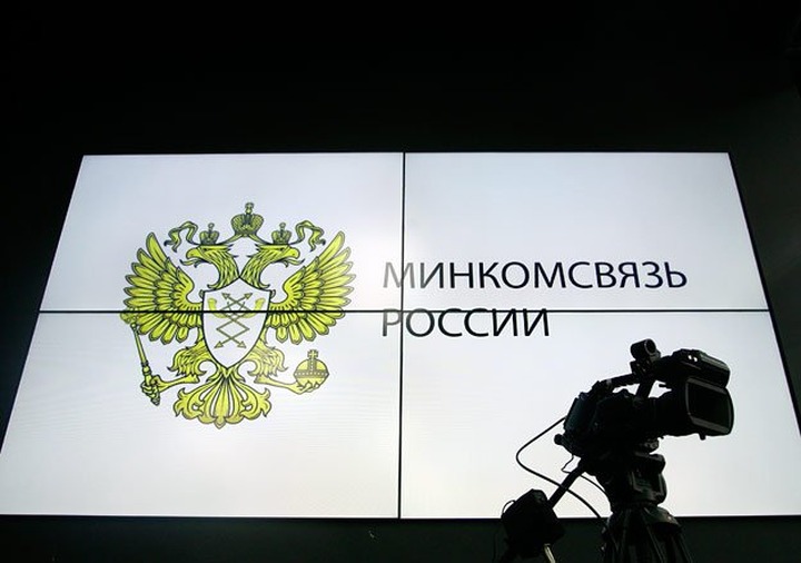Минкомсвязи предложило частично разрешить использование свастики
