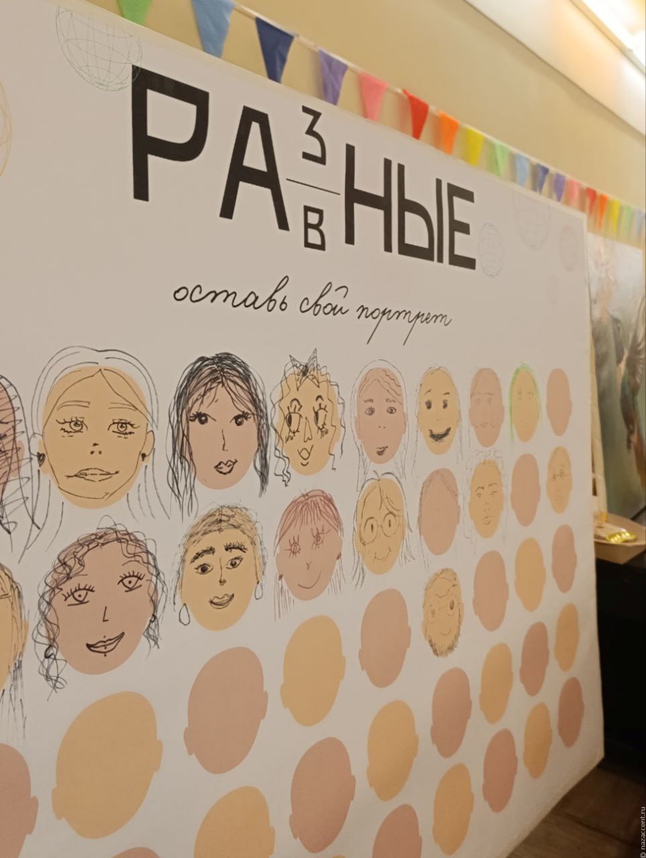 От Запада до Востока. В Санкт-Петербурге прошел фестиваль культур разных народов