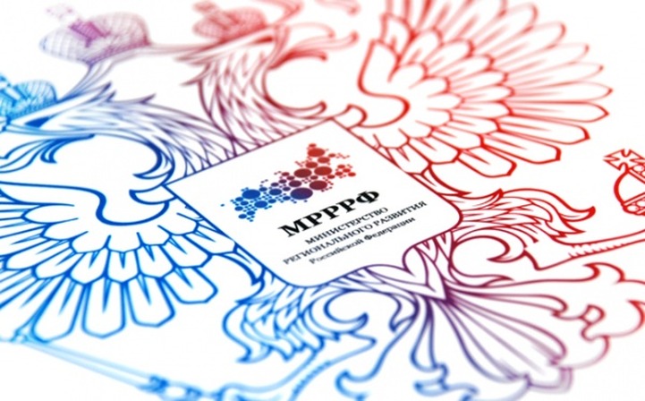 Комиссия Минрегиона отобрала 20 субъектов, претендующих на финансирование программ по укреплению российской нации