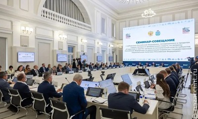 Сферу межнациональных отношений в России признали стабильной