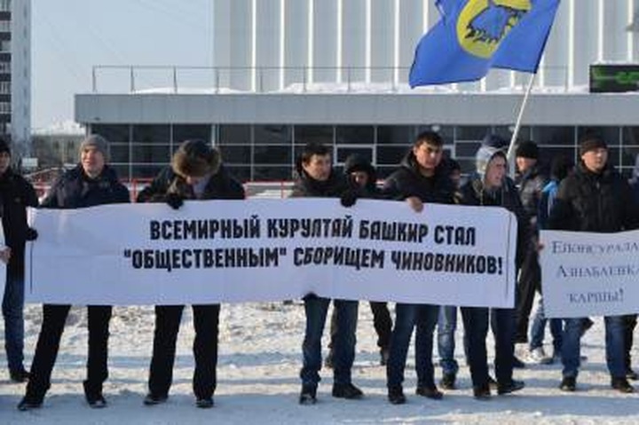 СМИ: Националисты создали альтернативу Всемирному курултаю башкир