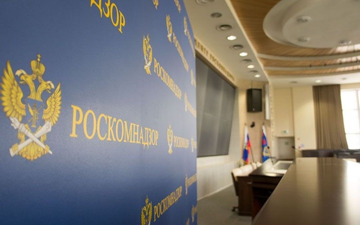 Роскомнадзор не пустил в Россию американских неонацистов