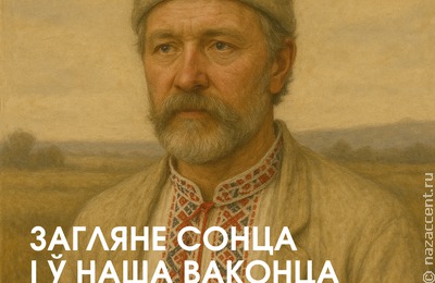 Белорусские пословицы и поговорки: забираем новые фразеологизмы в свой лексикон!