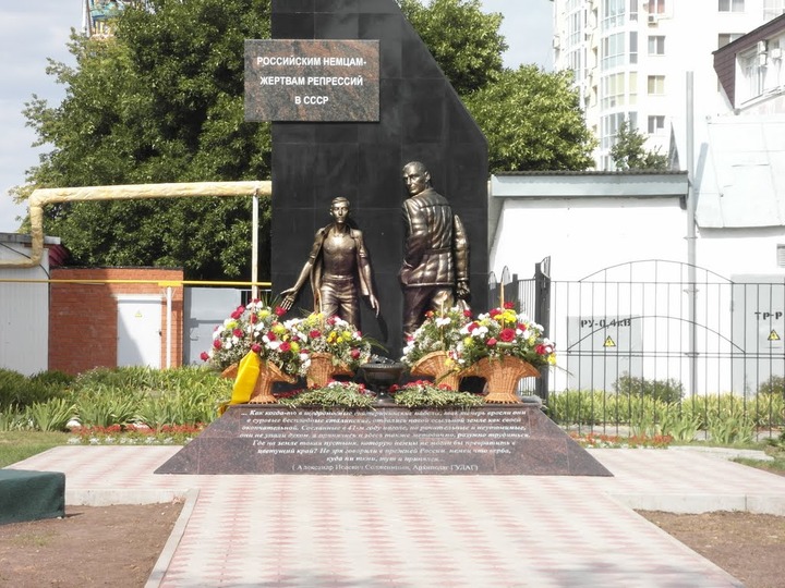 Память депортированных российских немцев почтут в Москве