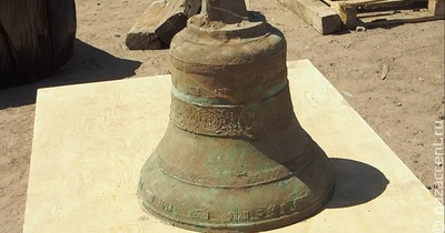 В Бурятии нашли старинный колокол с надписями на церковнославянском