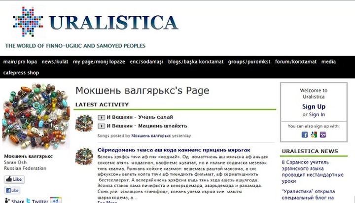 В Интернете появился блог на мокшанском языке