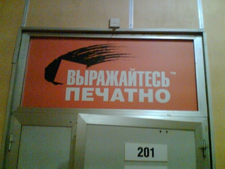 Три точки