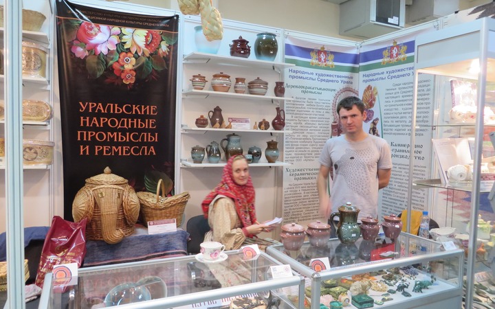 Всероссийский форум национального единства