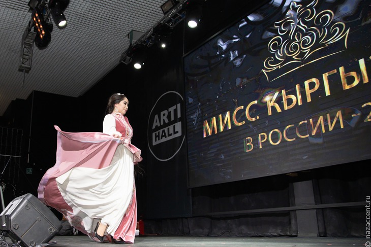 Мисс-Кыргызстан в России-2021 - Национальный акцент