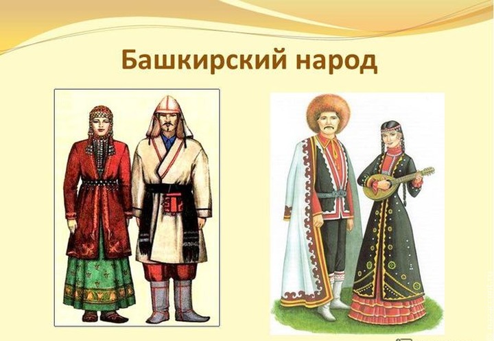 Приметы зимы на башкирском языке