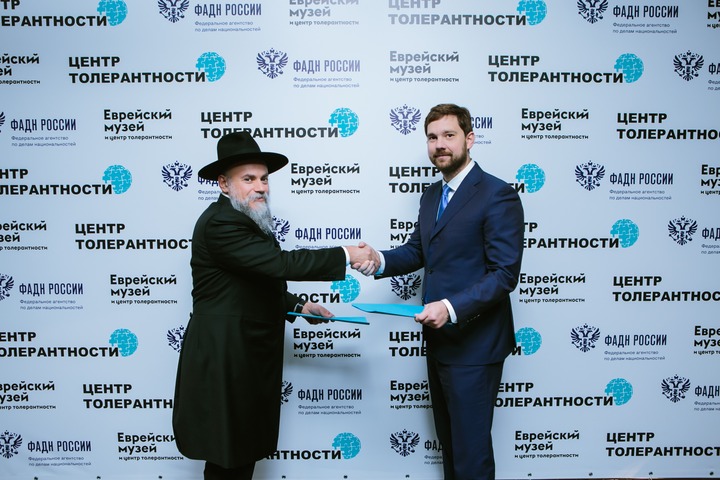 ФАДН и Еврейский музей проведут урок толерантности в школах страны