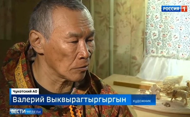 Пользователей интернета удивила самая длинная чукотская фамилия