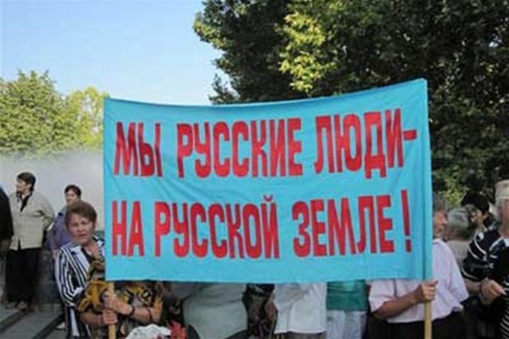 Крымское эхо