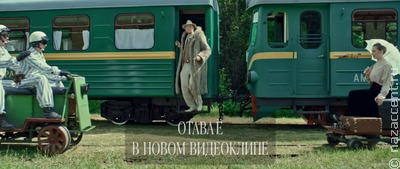 Наставник "Звука Евразии" Алексей Белкин и группа "Отава Ё" выпустили тизер нового клипа