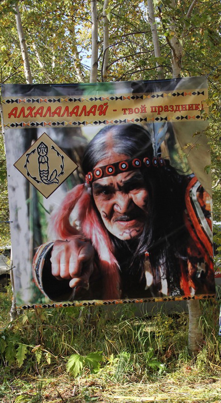 Алхалалалай-2012 - Национальный акцент