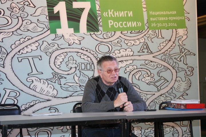 Автор книги о депортации балкарского народа заявил об угрозах в его адрес