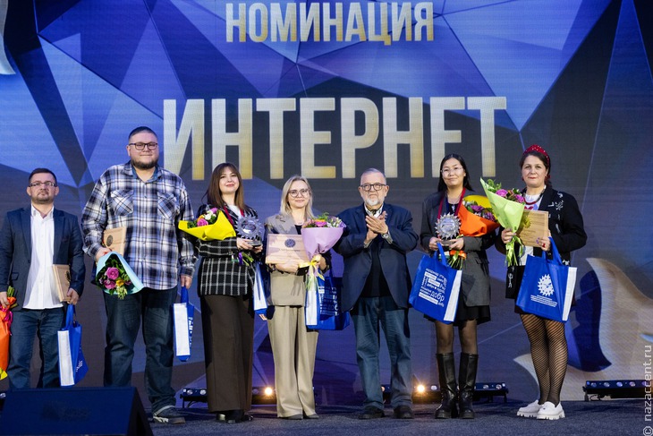 "СМИротворец-2025". Награждение победителей в Москве - Национальный акцент