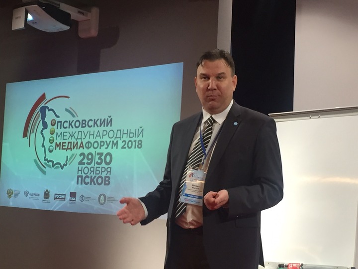 Опыт "СМИротворца" представили на Медиафоруме в Пскове