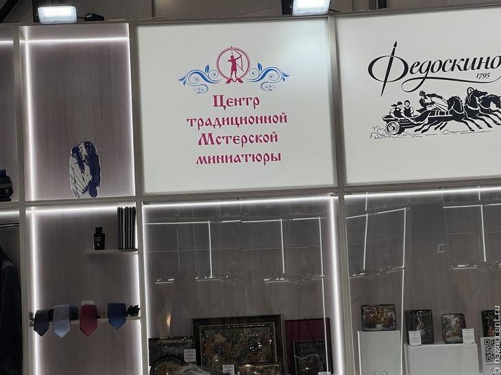 Этнический компонент на Петербургском международном экономическом форуме - Национальный акцент