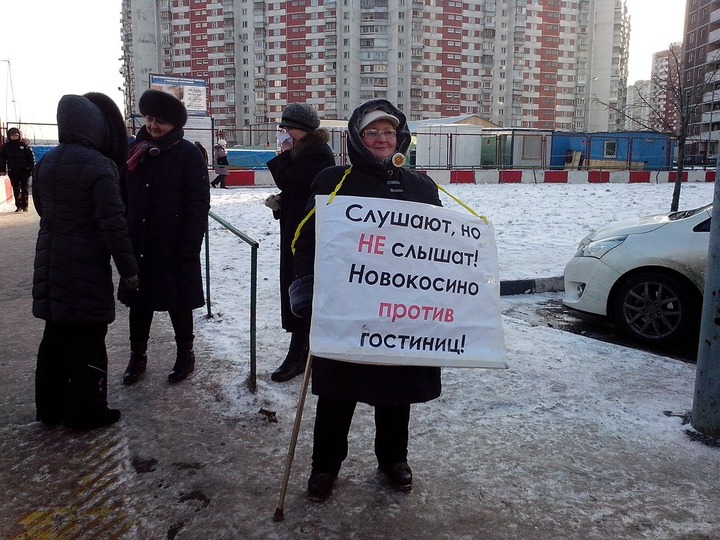 Полиция задержала активистов, выступающих против гостиницы для мигрантов в Новокосино