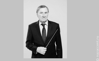 Умер главный дирижёр ансамбля "Берёзка" Леонид Смирнов