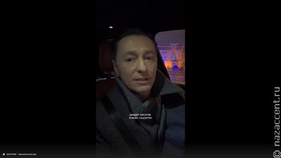 Сергей Безруков ответил на обвинения в неуважении к узбекскому народу