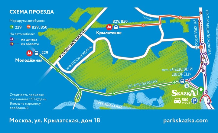 Молодежь национальных общин Москвы устроит в столице "Форд Боярд"