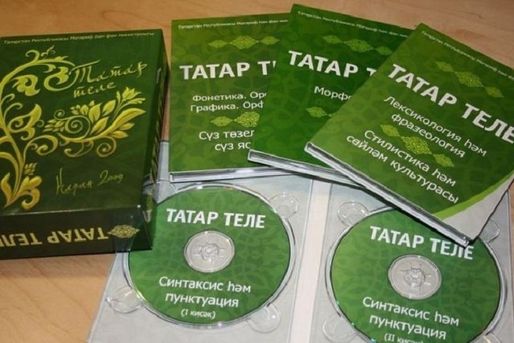 Татароязычные родители потребовали вернуть обязательное изучение татарского