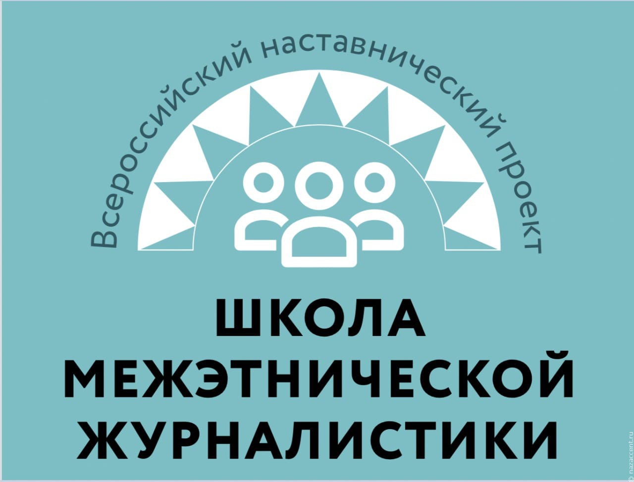 Республика Дагестан – край гостеприимства и традиций