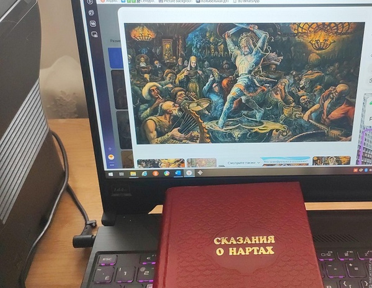 Мудрость веков