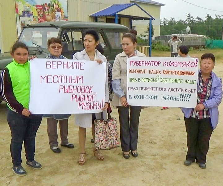 Коренные народы Сахалина потребовали на пикете соблюдать их права на рыболовство