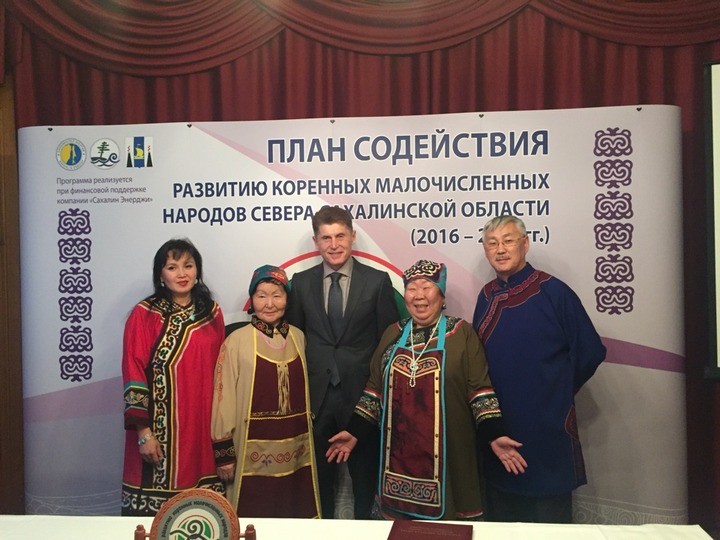 Промышленники Сахалина приняли план содействия развитию аборигенов на 4 года