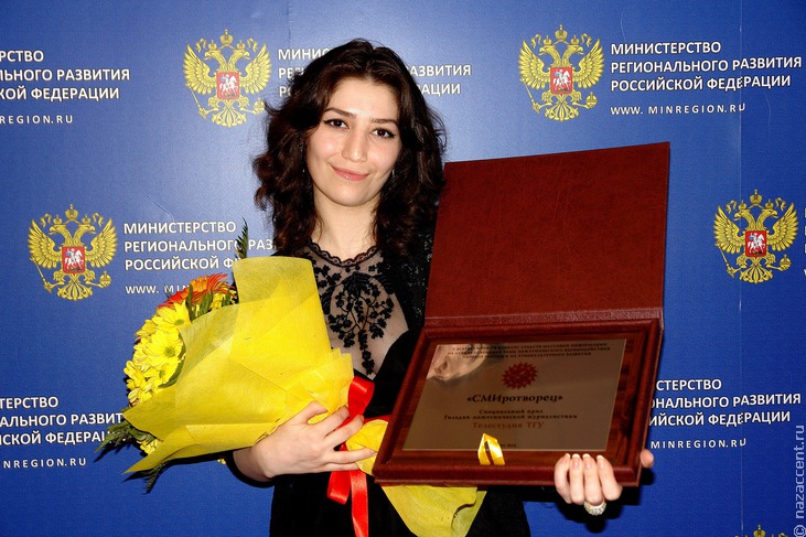 Награждение победителей конкурса "СМИротворец-2013" - Национальный акцент