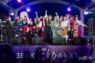 "Звук Евразии-2025" в Музеоне: как это было