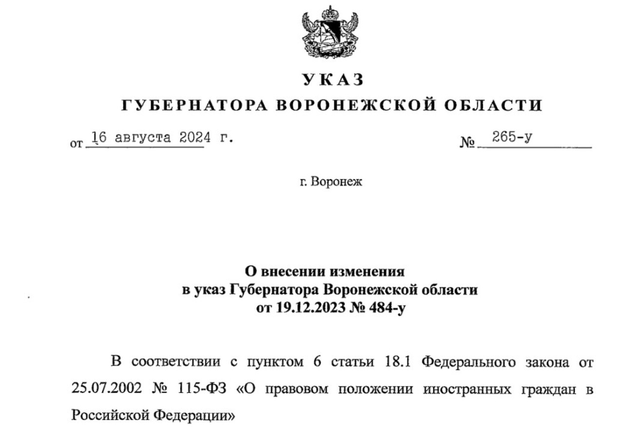 Мигрантам Воронежской области запретили торговать в магазинах и ухаживать за инвалидами