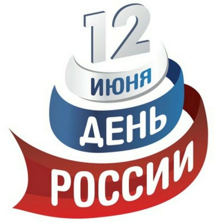 В празднованиии Дня России в Сыктывкаре примут участие все диаспоры города