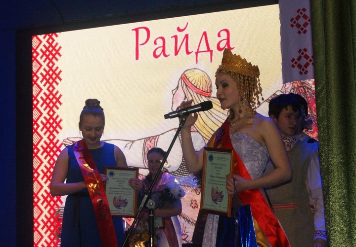 Конкурс коми девушек "Райда-2017" пройдет в Сыктывкаре