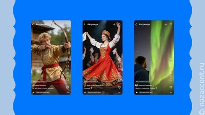 В социальных сетях зафиксировали тренд на славянскую эстетику