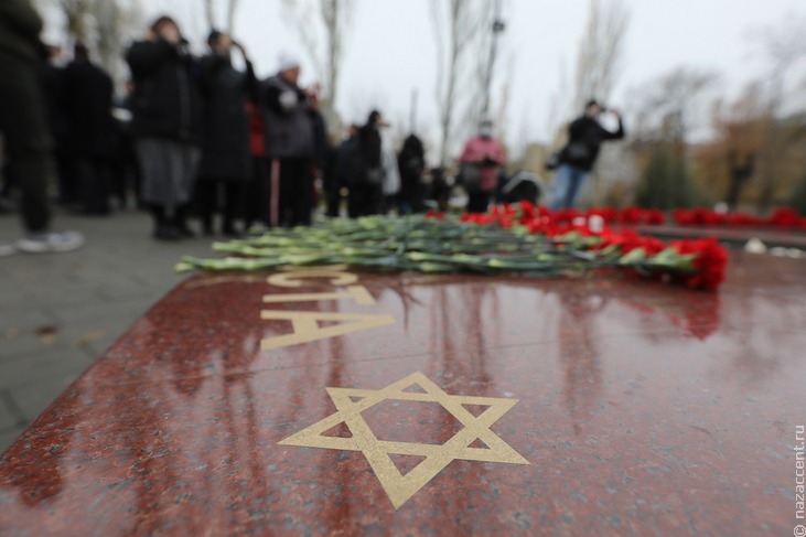 Открытие памятного знака жертвам Холокоста в Волгограде - Национальный акцент