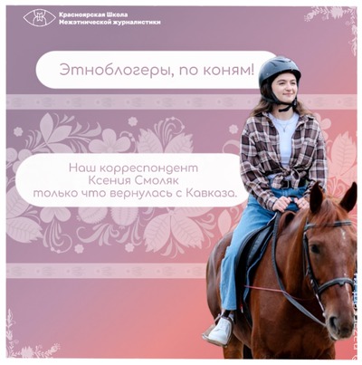    Мы разные, но мы вместе   