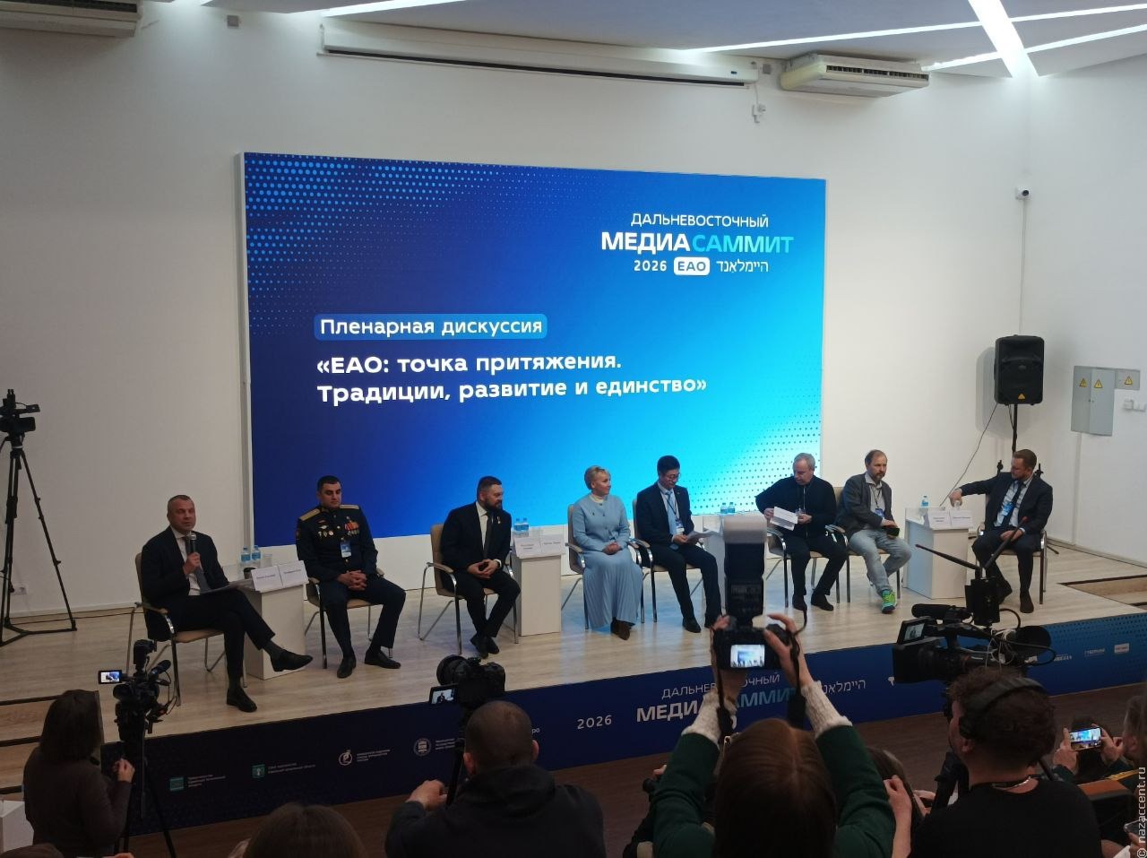 На Дальневосточном МедиаСаммите обсуждают межнациональные отношения и сохранение культуры