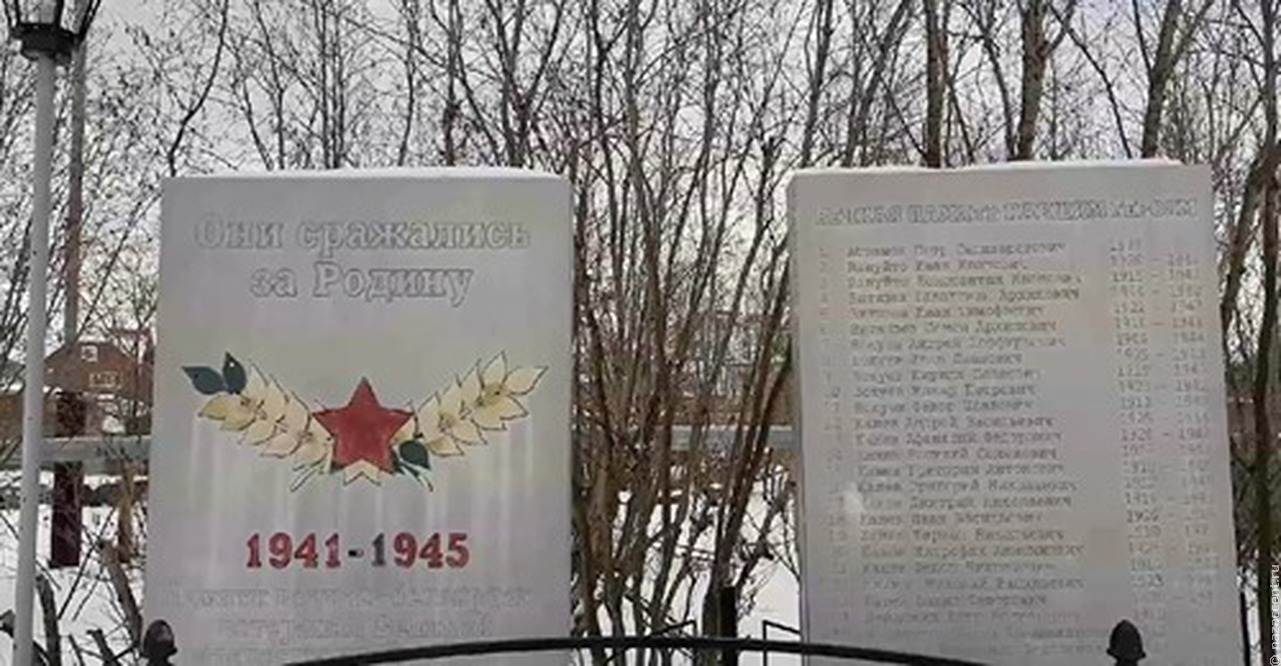 В честь 75-летия ВОВ вспоминаем героев - ямальцев. Северный колорит