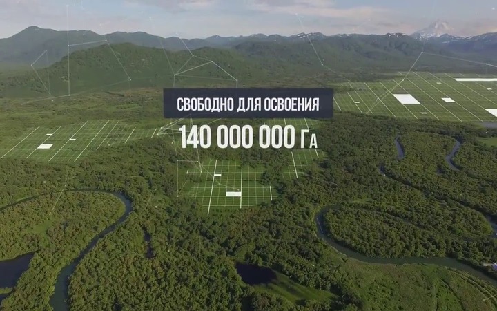 Гектар для коренных