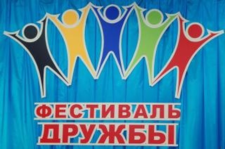 Диаспоры Мурманска блеснут талантами на фестивале дружбы