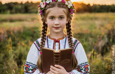 Ученье - свет!